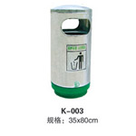 温江K-003圆筒